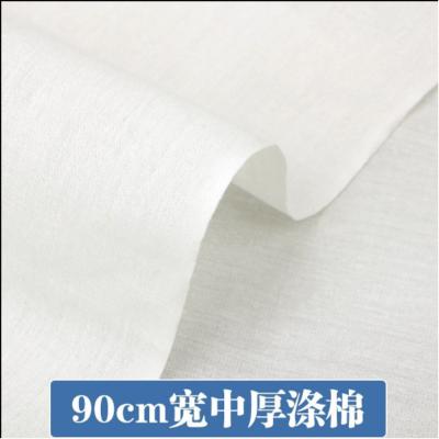 绍兴涌锋 白布 优质涤棉0.9米宽中厚
